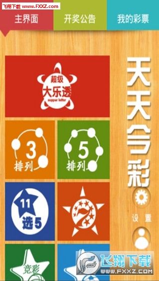 246天天天彩天好彩资料大全玄机管家婆：赢取大奖的绝佳秘籍与技巧分享