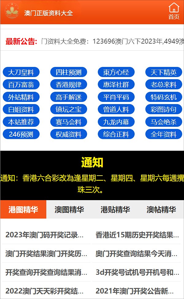 (少年泰坦出击中文版第一季)少年泰坦出击原版：超级英雄少年团队的冒险壮举