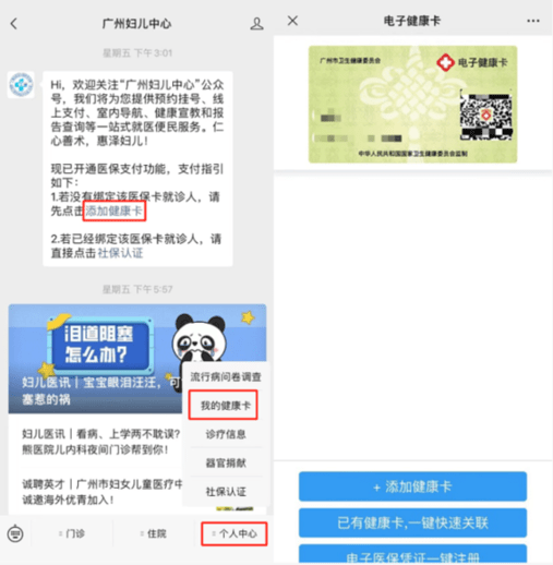 (在哪可以看斗罗大陆2绝世唐门漫画免费观看)免费观看斗罗大陆2 绝世唐门漫画的最佳去处