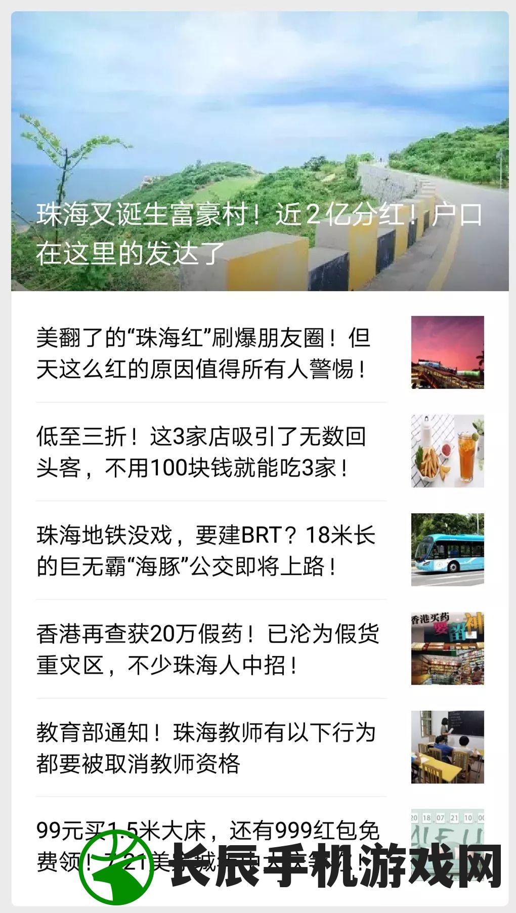 (逍遥修仙传ytyty)逍遥修仙传，雨夜封灵之谜