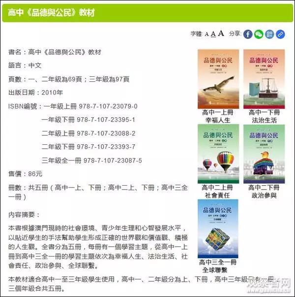 2024年澳门内部资料曝光：揭秘澳门未来五年发展规划和政策方向