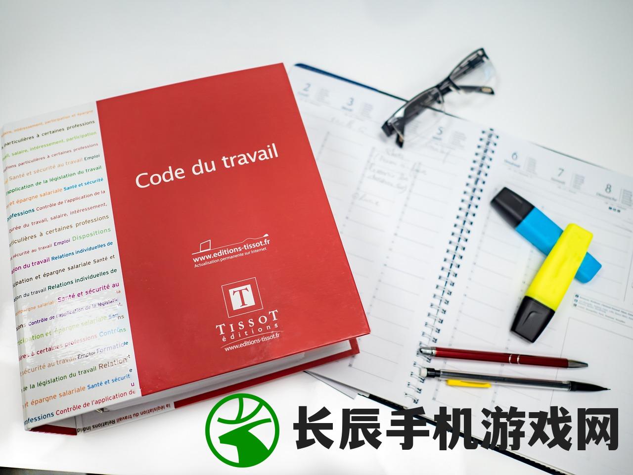 新澳正版资料与内部资料管家婆：如何有效管理和保护重要信息资料