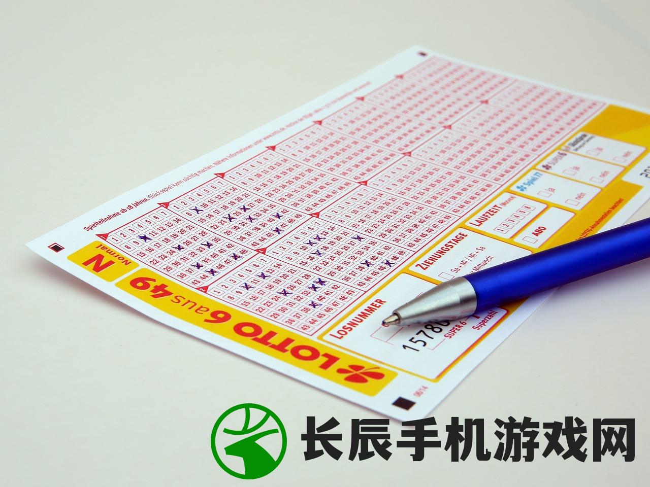 今晚新澳门特马结果查询7456，火爆开奖现场精彩呈现，惊喜连连让您大饱眼福！