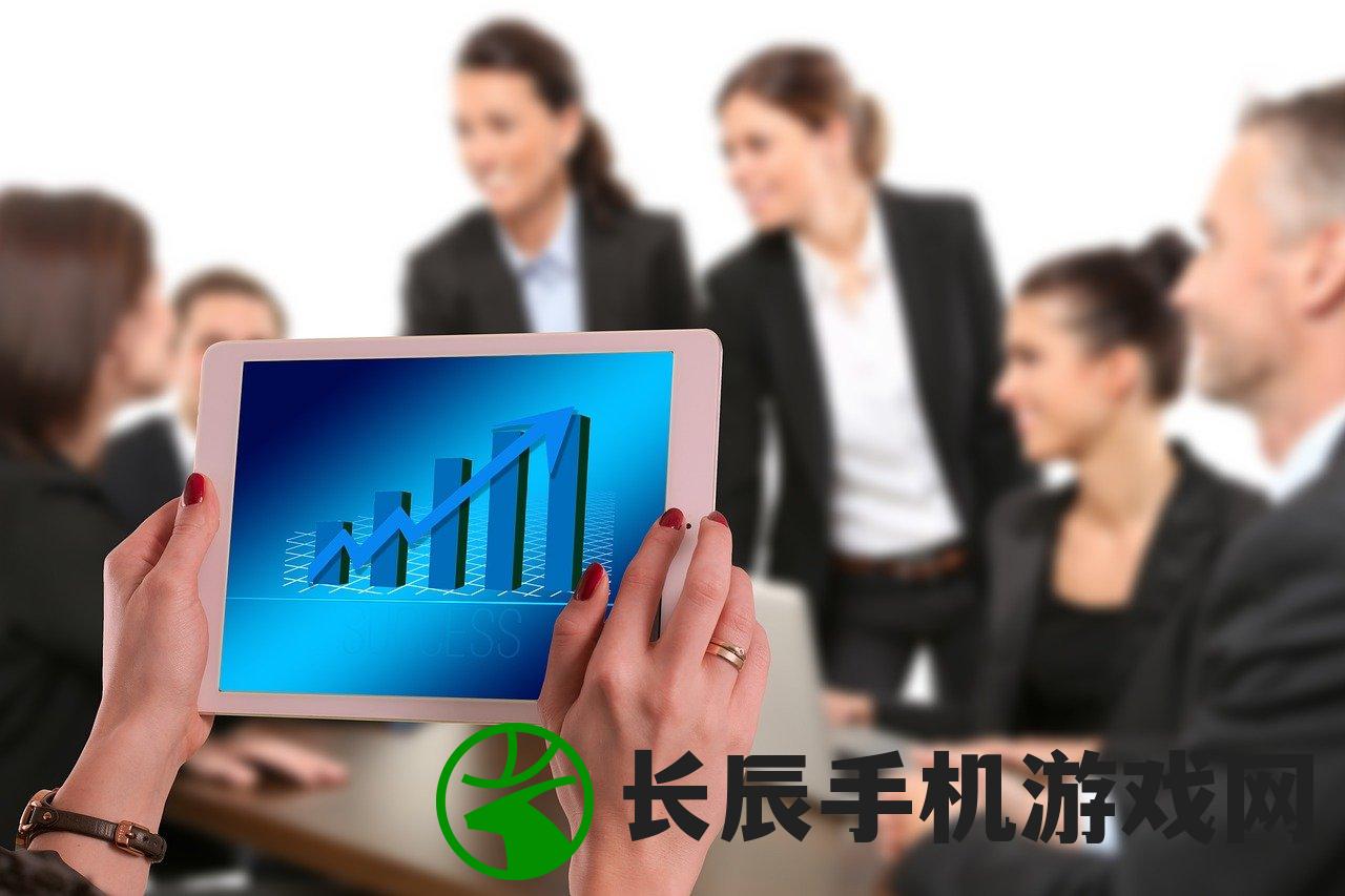 2024新澳彩免费资料：最新趋势、数据分析与预测，助您赢得财富