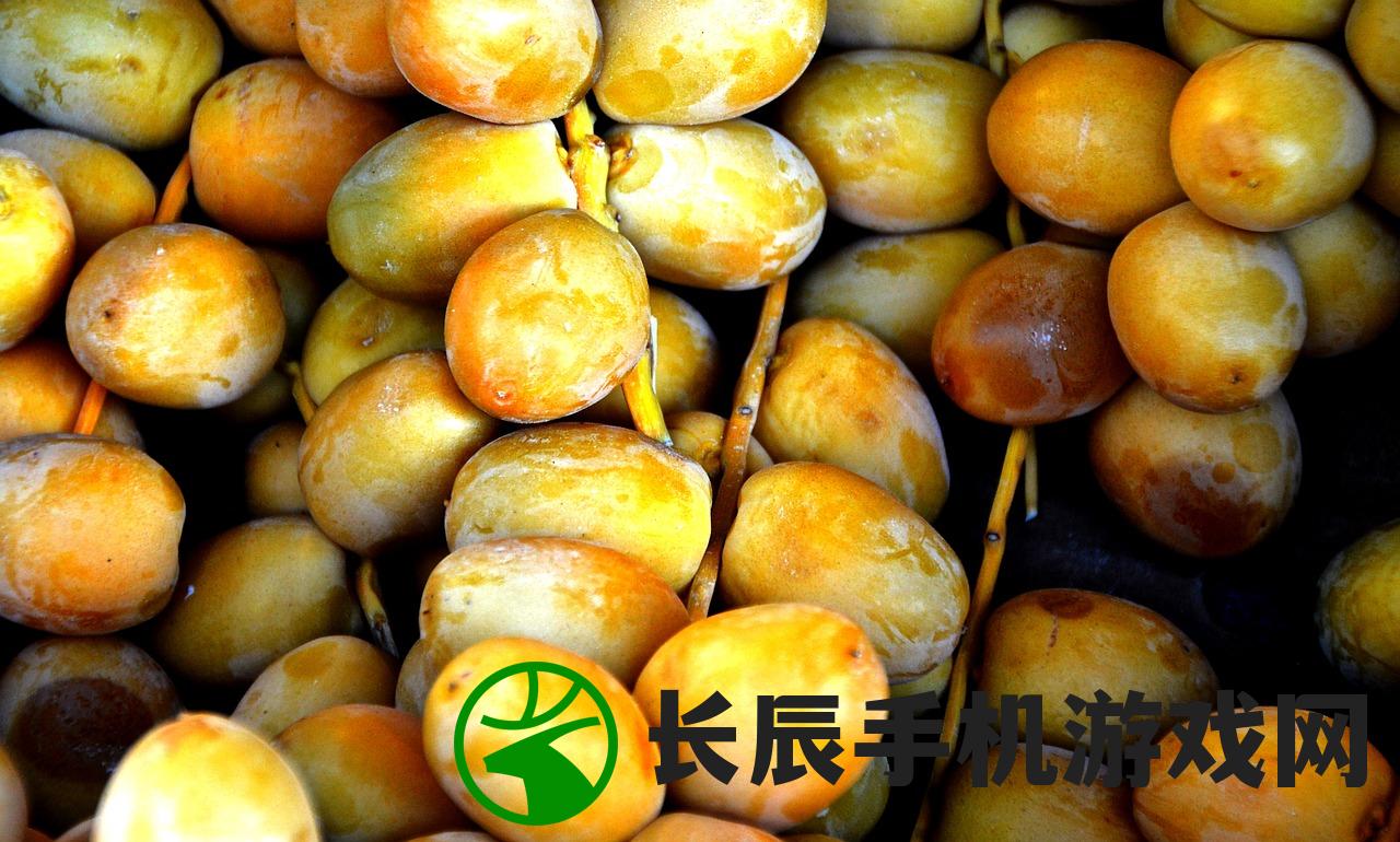 新澳好彩免费资料查询水果奶奶198期: 首次揭秘水果奶奶198期的秘密资料，精准预测技巧大揭密！