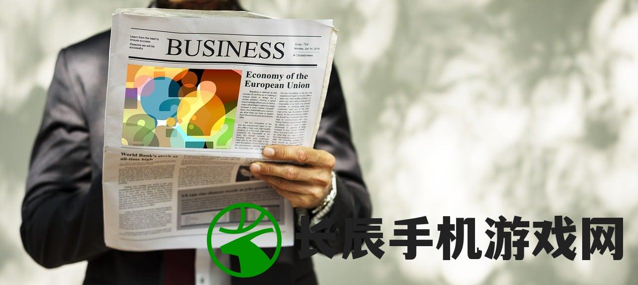 2024新澳免费资料大全：获取最全面的信息和资源免费享用