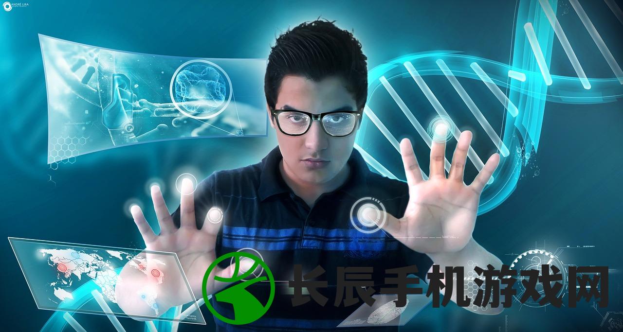 新高科技产品-新澳精准资料期期精准7456，带你进入未来智能科技时代