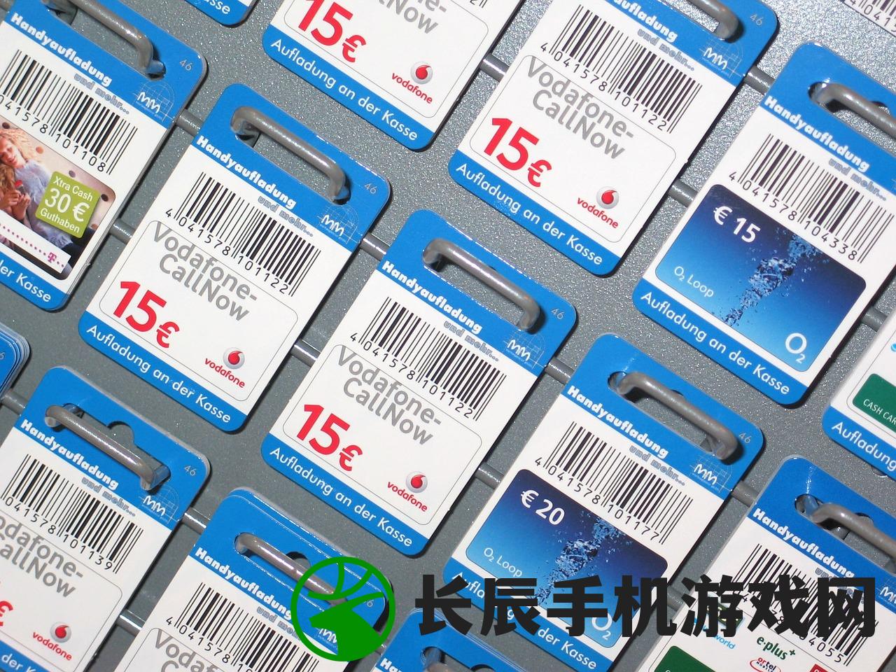 2024年澳门天天开彩今天的图片：最新走势图和号码大揭秘!