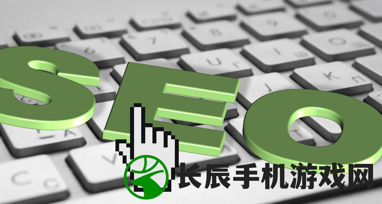 (全网各种游戏辅助脚本)免费游戏辅助脚本：提升游戏技能，助你畅享无限乐趣