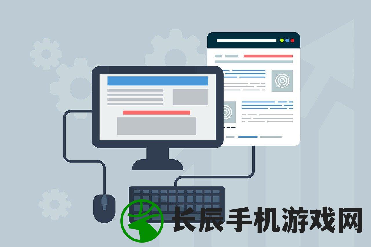 (全网各种游戏辅助脚本)免费游戏辅助脚本：提升游戏技能，助你畅享无限乐趣