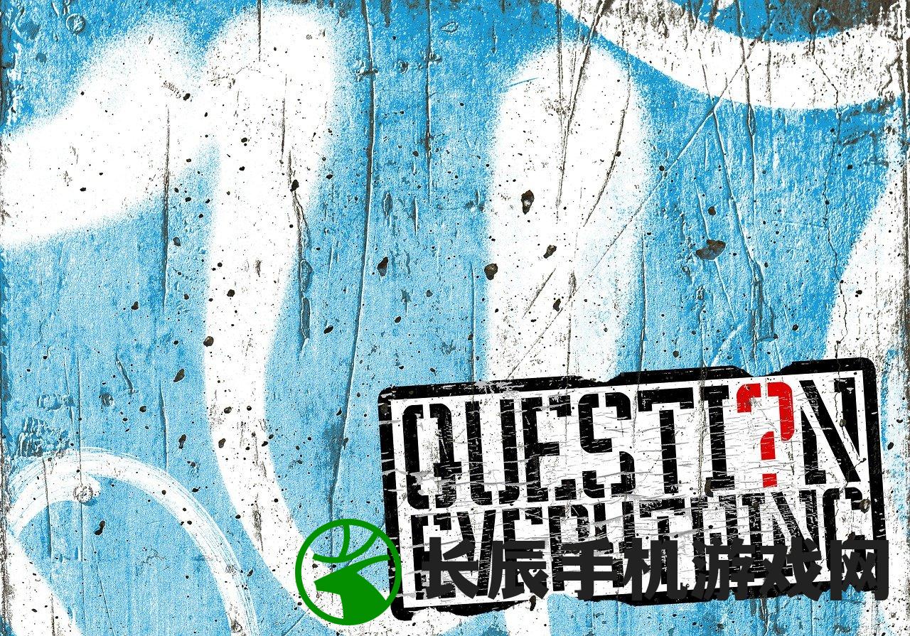(三生问道官网)游戏三生问道停服了吗？玩家们的疑问与忧虑展开讨论