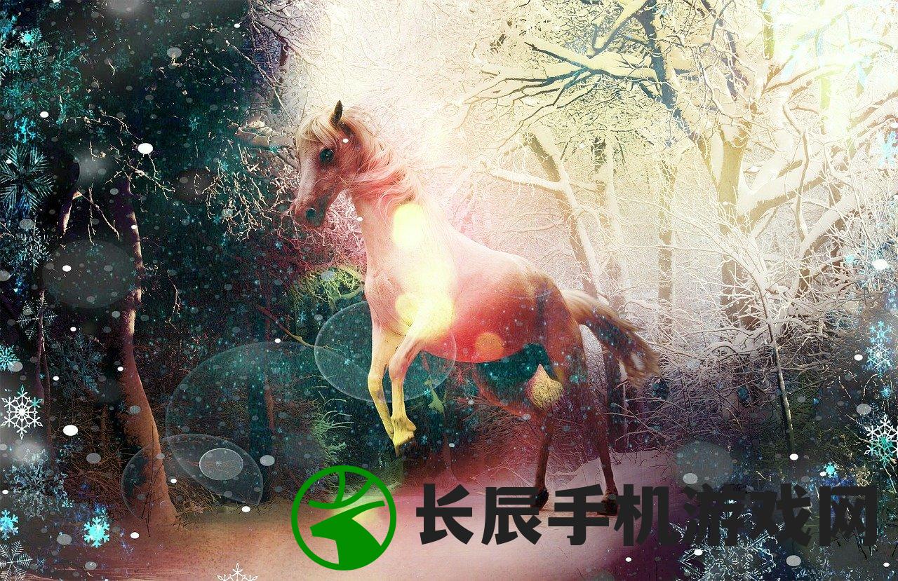(我的侠客 风冲 不悔山的秘密)揭秘我的侠客风：冲不悔山的神秘故事