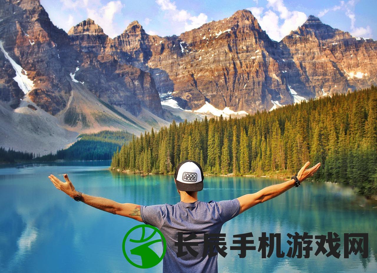 (探险攻略)探险之旅：踏足丛林穿越冒险公园