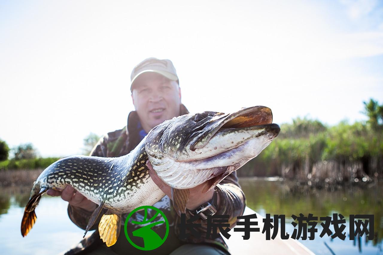 (欢乐钓鱼大师稀有鱼)探寻欢乐钓鱼大师先锋服的乐趣和技巧