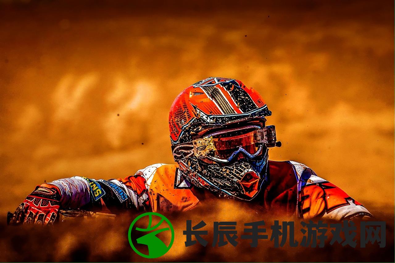 (斯露德官服下载)斯露德官服，游戏内外的独特风采