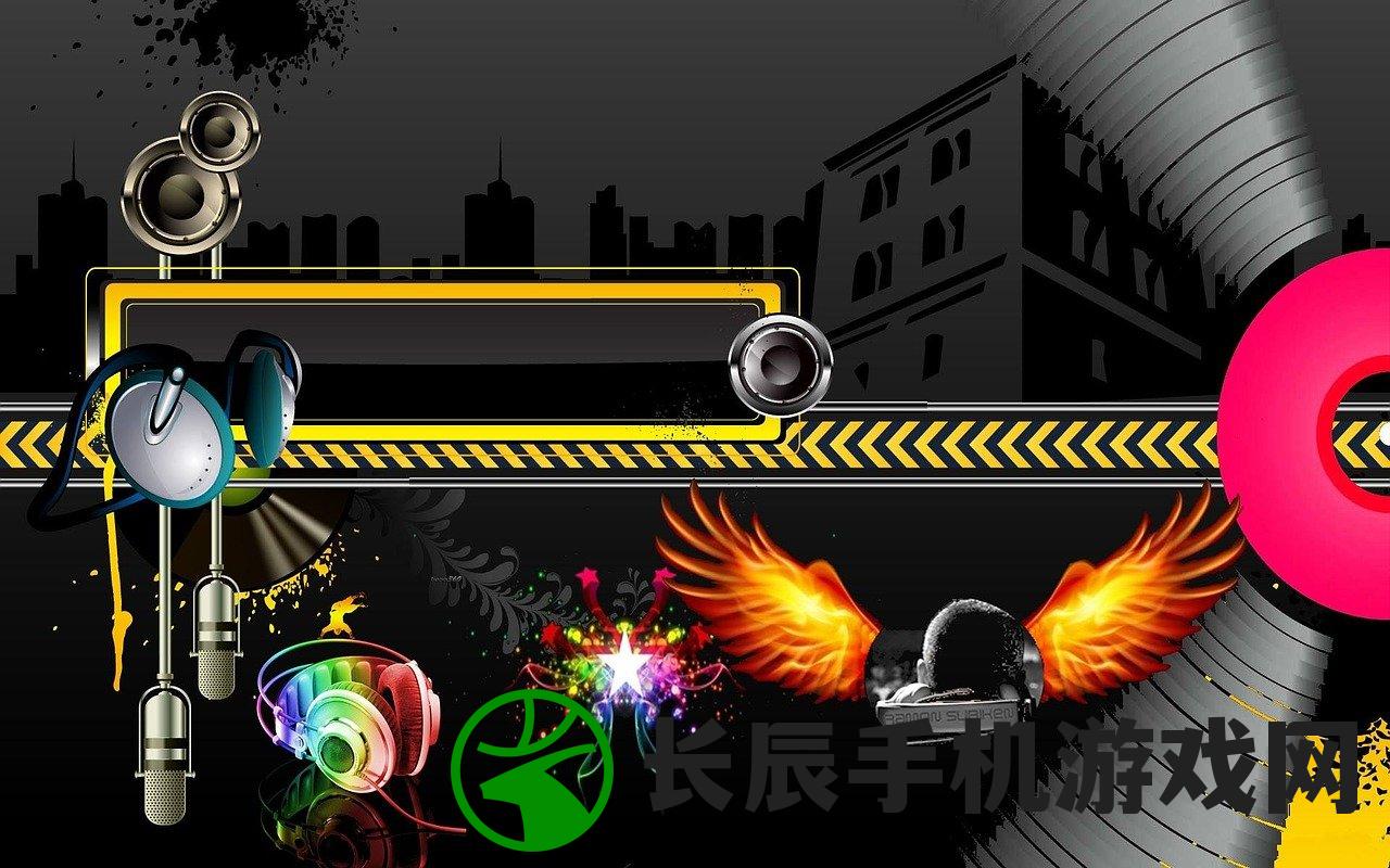 (下载跳舞的线最新版本(新关卡))免费下载跳舞的线官方正版，快乐舞动无限畅想！