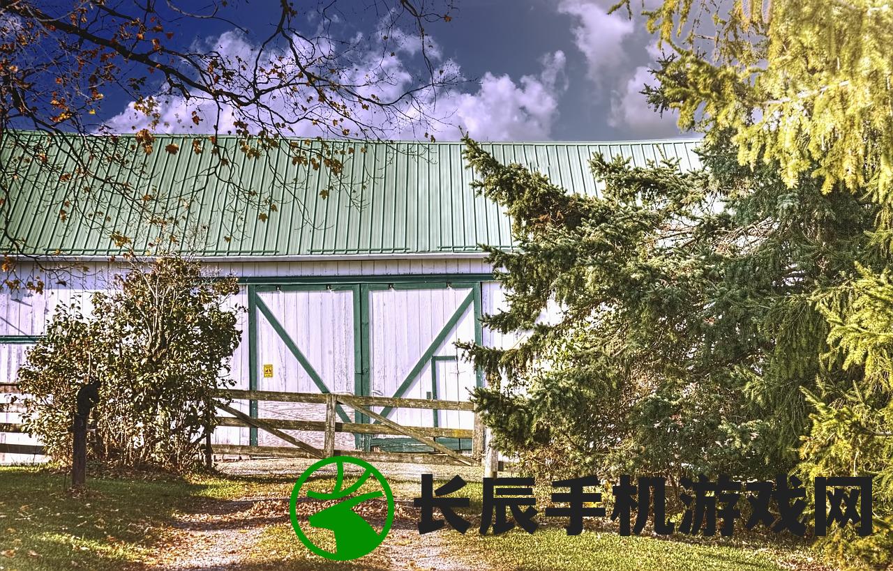 牧场物语甜蜜之家中文版下载：打造甜蜜乐园，全新农场生活体验！
