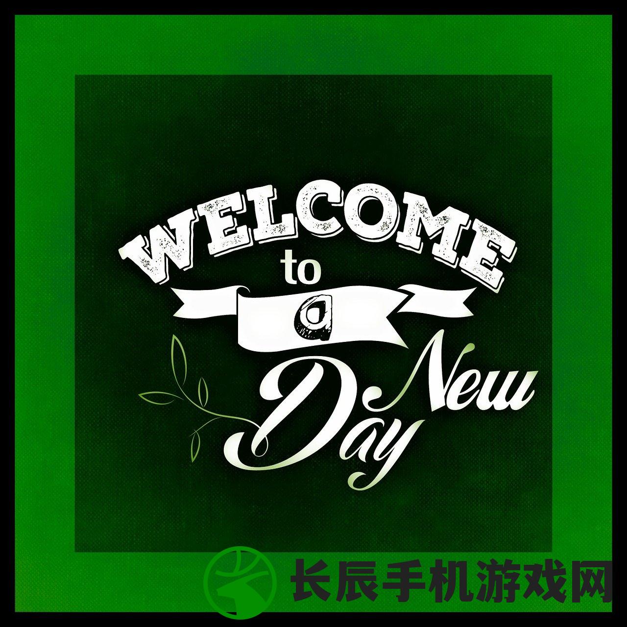 (免费版小游戏大全)免费小游戏大全，无广告的超爽连连看，快来挑战吧！