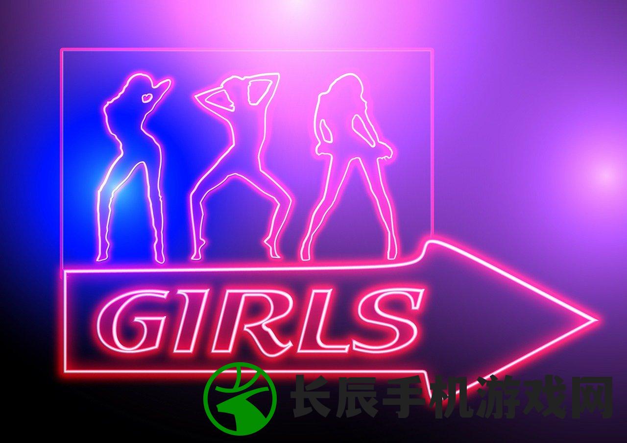 (夜场招聘网 – 夜总会招聘信息)夜场招聘网,尽显夜总会招聘信息的独特魅力