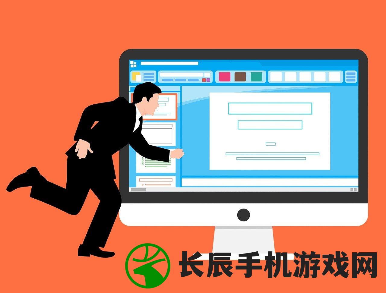 (h5宣传产品)H5宣传：独特特点与无限优势，助力品牌传播效果最大化