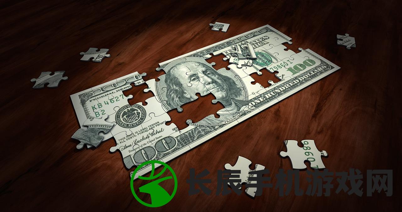 金币大富翁最新版本:探索新功能与挑战升级,创造更多财富乐趣 金币大富翁最新版本:探索新功能与挑战升级,创造更多财富乐趣