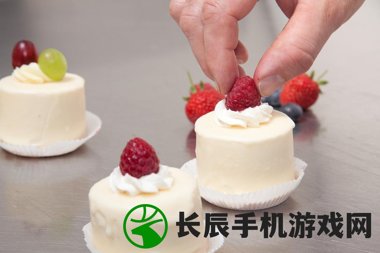 (抢蛋糕到造蛋糕)抢蛋糕是什么意思?探索这个有趣的民俗传统 (抢蛋糕到造蛋糕)抢蛋糕是什么意思?探索这个有趣的民俗传统