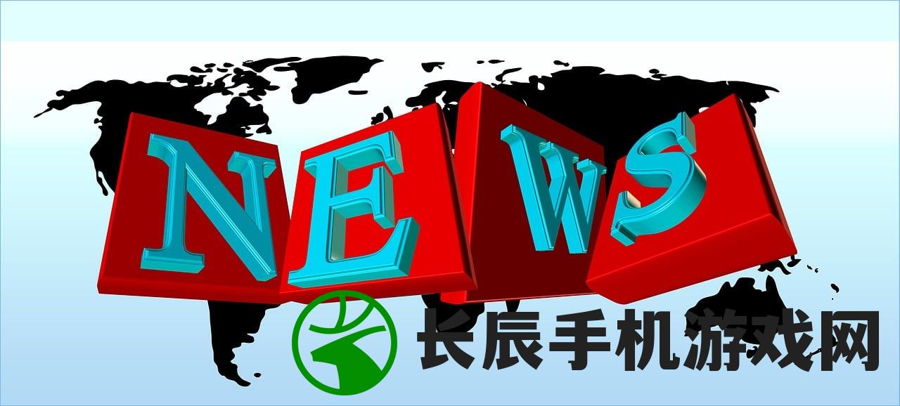 (2020年12月24日国际新闻)2024年12月国内国际新闻汇总|实践分析解释落实_进修款.9.302