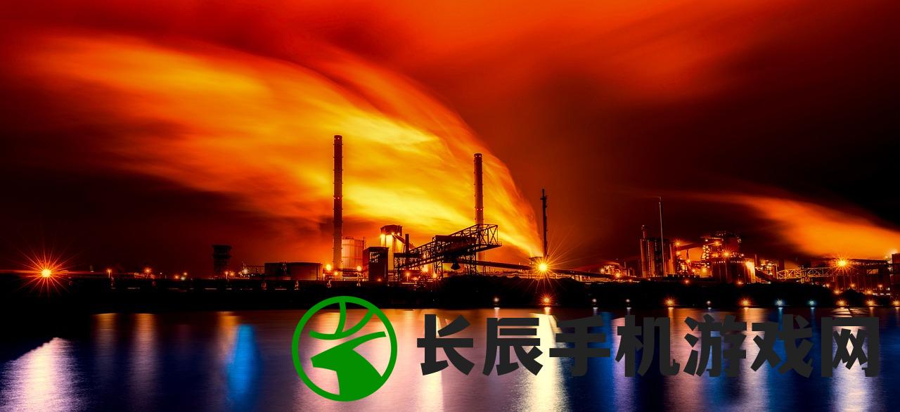 (《霸天》)霸天纪手游手机官方版，深入解析与玩家指南