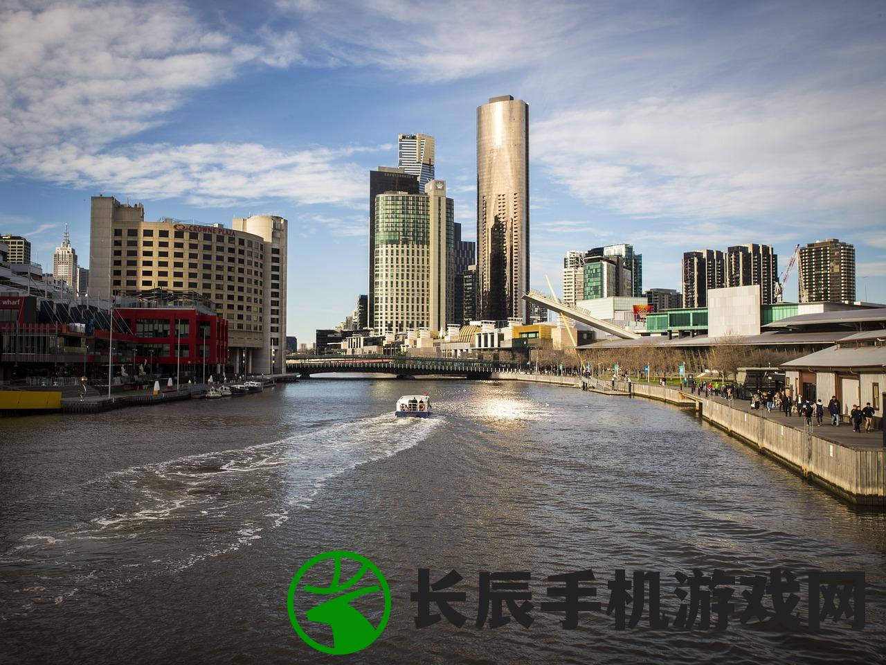 (澳新官网)新澳精准资料免费提供|探索城市发展新机遇_旗舰版2.149