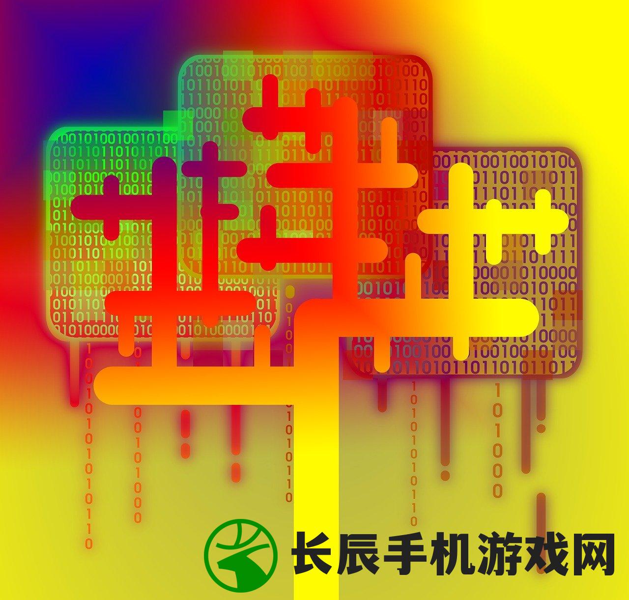 (新奥彩报纸)新奥彩天天开奖资料免费查询|系统研究解释落实_UHD版.3.128