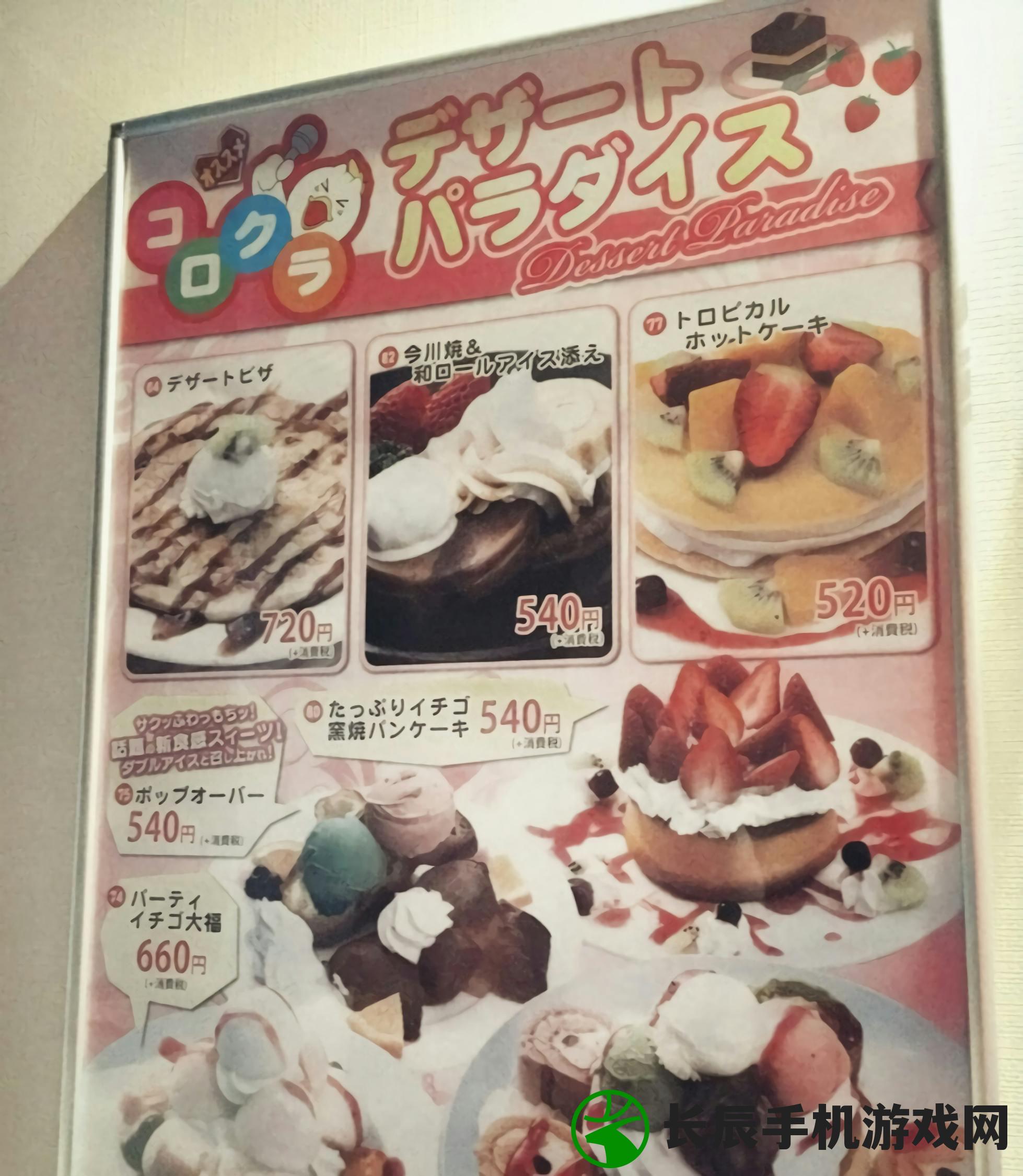 (武神天下.一)武神天下,一口气看完的热血传奇 (武神天下.一)武神天下,一口气看完的热血传奇