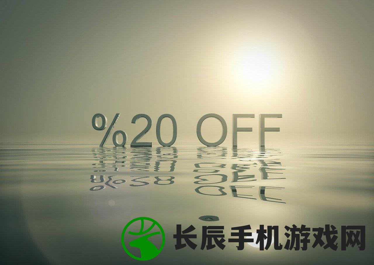 (海贼新纪元最强阵容)海贼新纪元手游攻略大全及常见问题解答（FAQ）