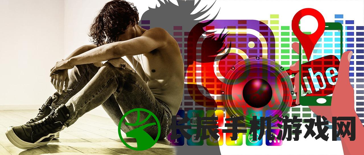 (战神遗迹无限资源版在哪下载)战神遗迹无限资源版下载指南，多元渠道解析与常见问题解答