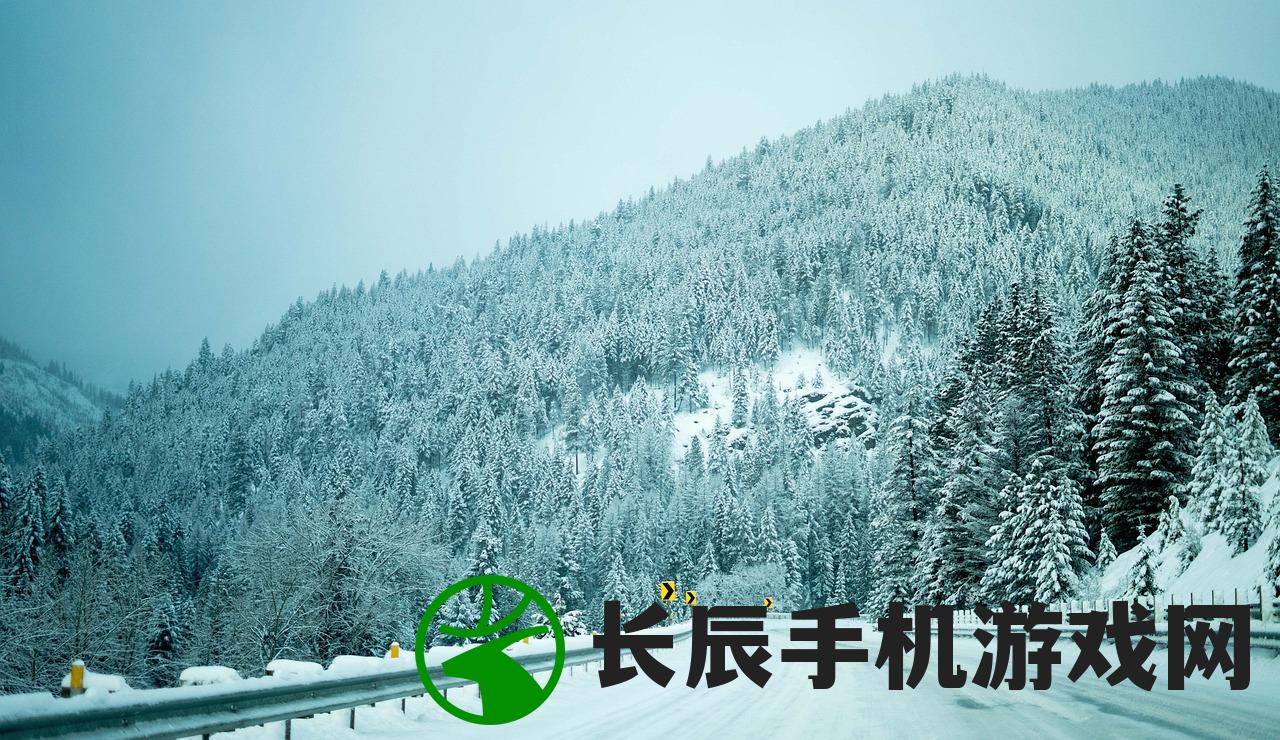 (极地恐怖片)极地恐怖，探索未知的自然与人为因素