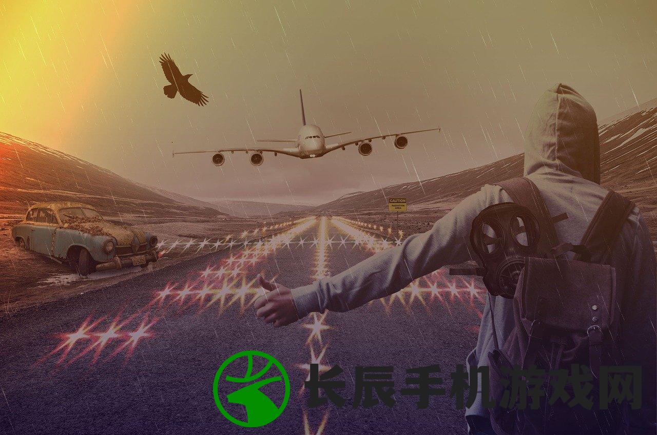 (十洲记下载)揭秘十洲记地图，探寻神秘大陆的奇幻之旅