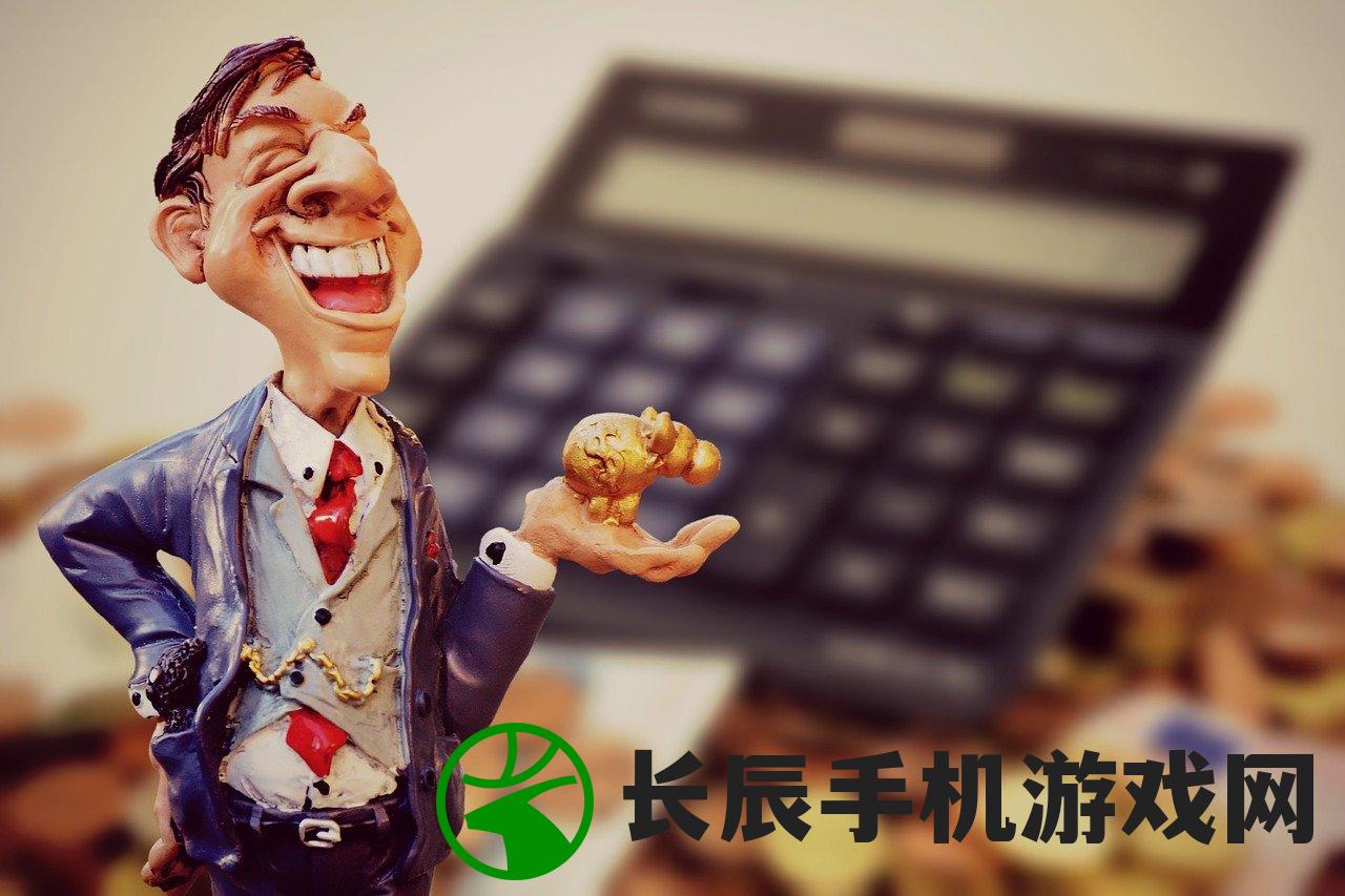 (商海风云第333章)商海风云，风云变幻下的商业决策与挑战第214章——企业联盟的博弈与未来展望
