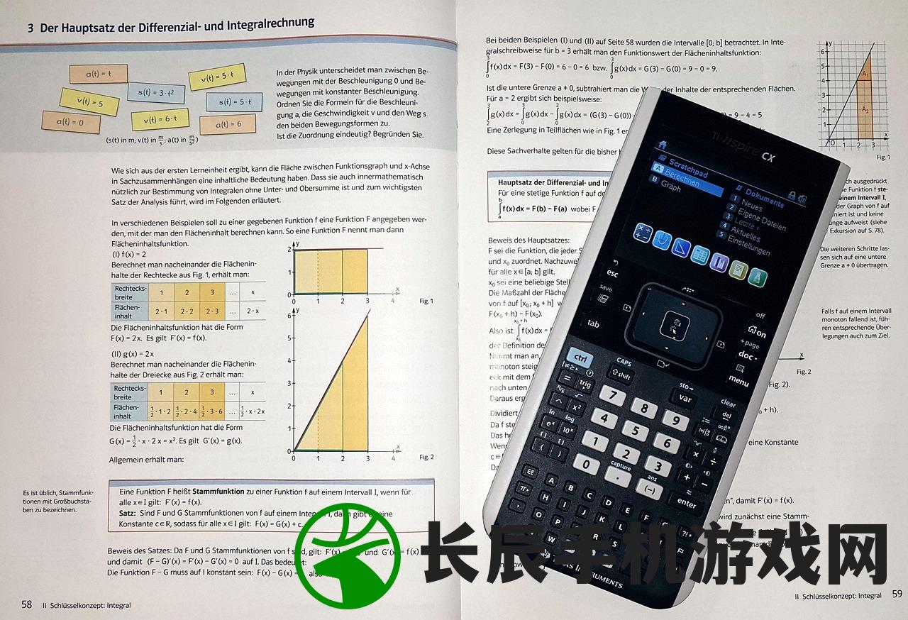 (御剑凌霄手游)御剑连城凌霄技能加点攻略及常见问题解答