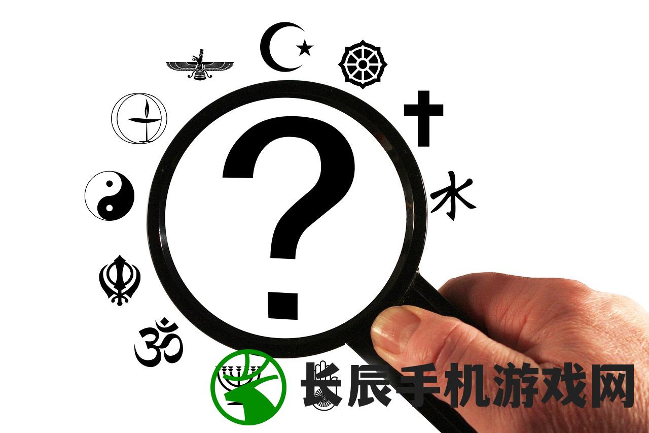 (文状元官网)关于文状元APP免费的深度分析与探索
