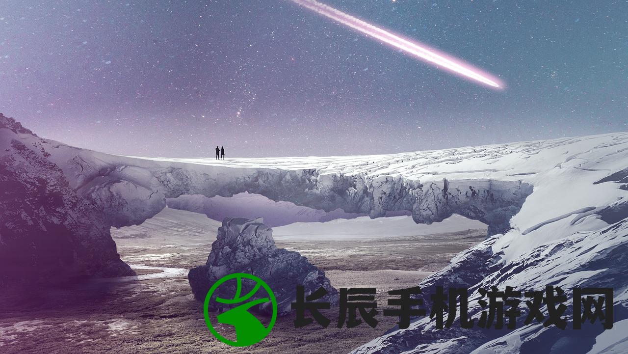 (代号晨星手游下载)代号晨星2024,未来科技的曙光与探索的起点 (代号晨星手游下载)代号晨星2024,未来科技的曙光与探索的起点