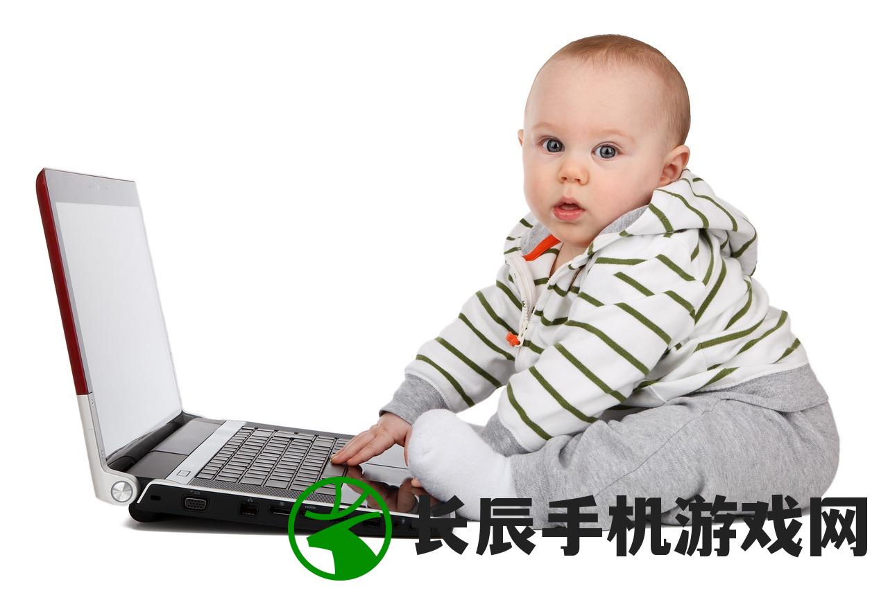(儿童平板电脑哪款最好)儿童平板电脑排行榜及选购指南 (儿童平板电脑哪款最好)儿童平板电脑排行榜及选购指南