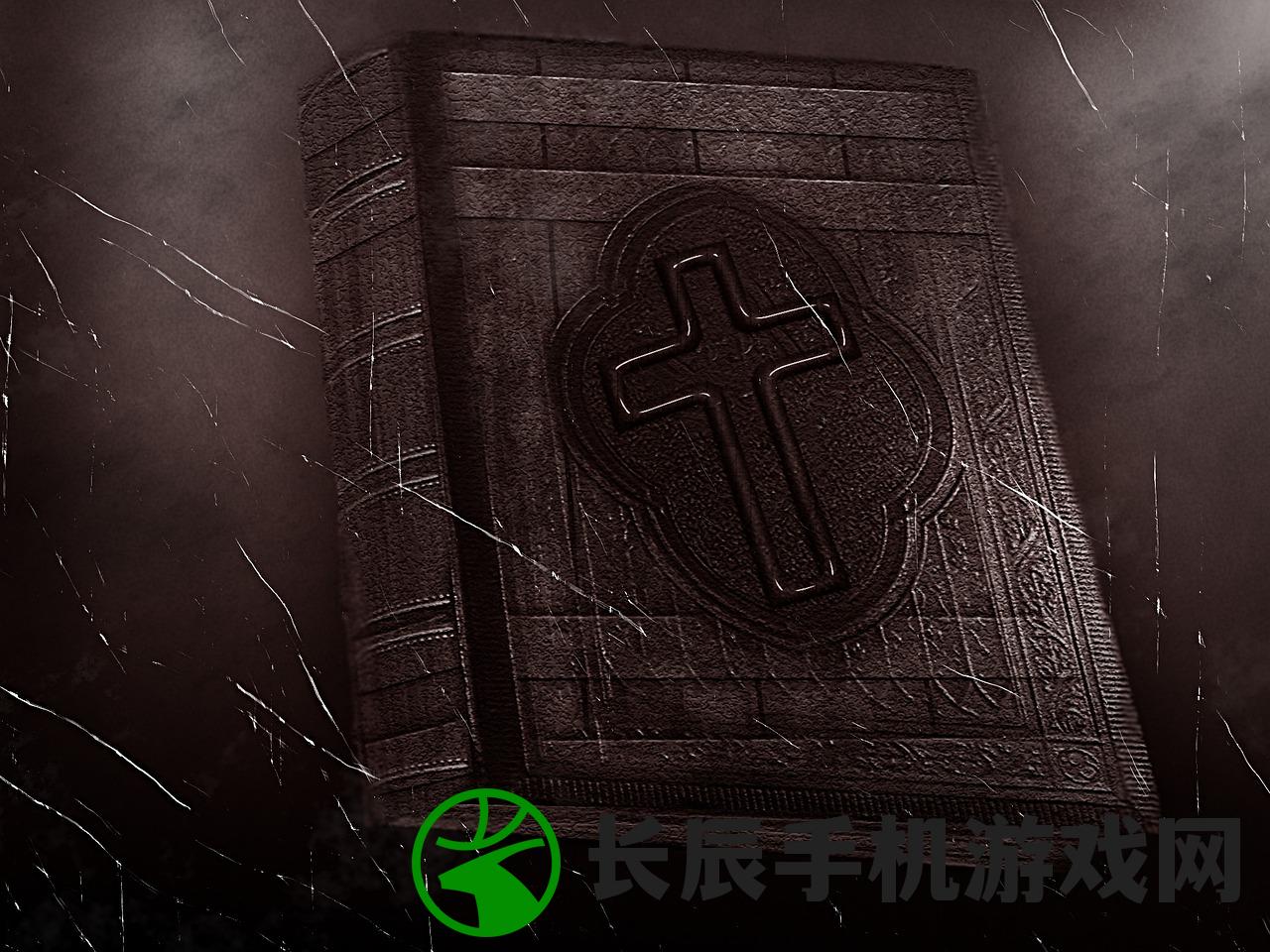 (主内圣经官网下载)主内圣经,探索基督教信仰的核心 (主内圣经官网下载)主内圣经,探索基督教信仰的核心