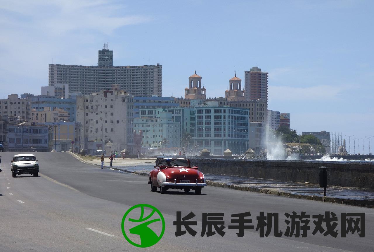 (拥堵的城市手游最新礼包码)拥堵的城市手游,城市模拟与策略挑战 (拥堵的城市手游最新礼包码)拥堵的城市手游,城市模拟与策略挑战