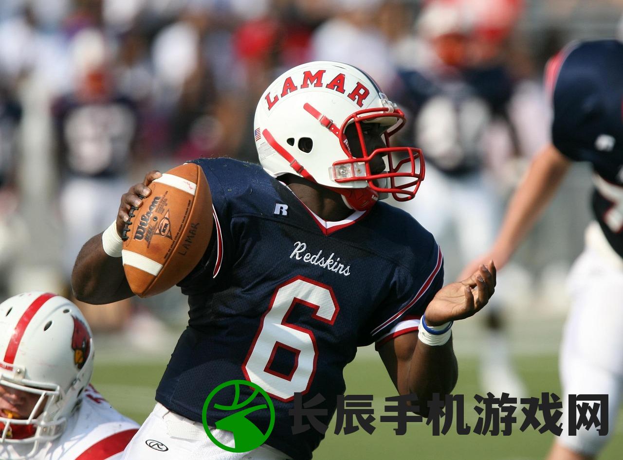 (龙珠直播足球直播)龙珠直播,游戏直播的新纪元 (龙珠直播足球直播)龙珠直播,游戏直播的新纪元