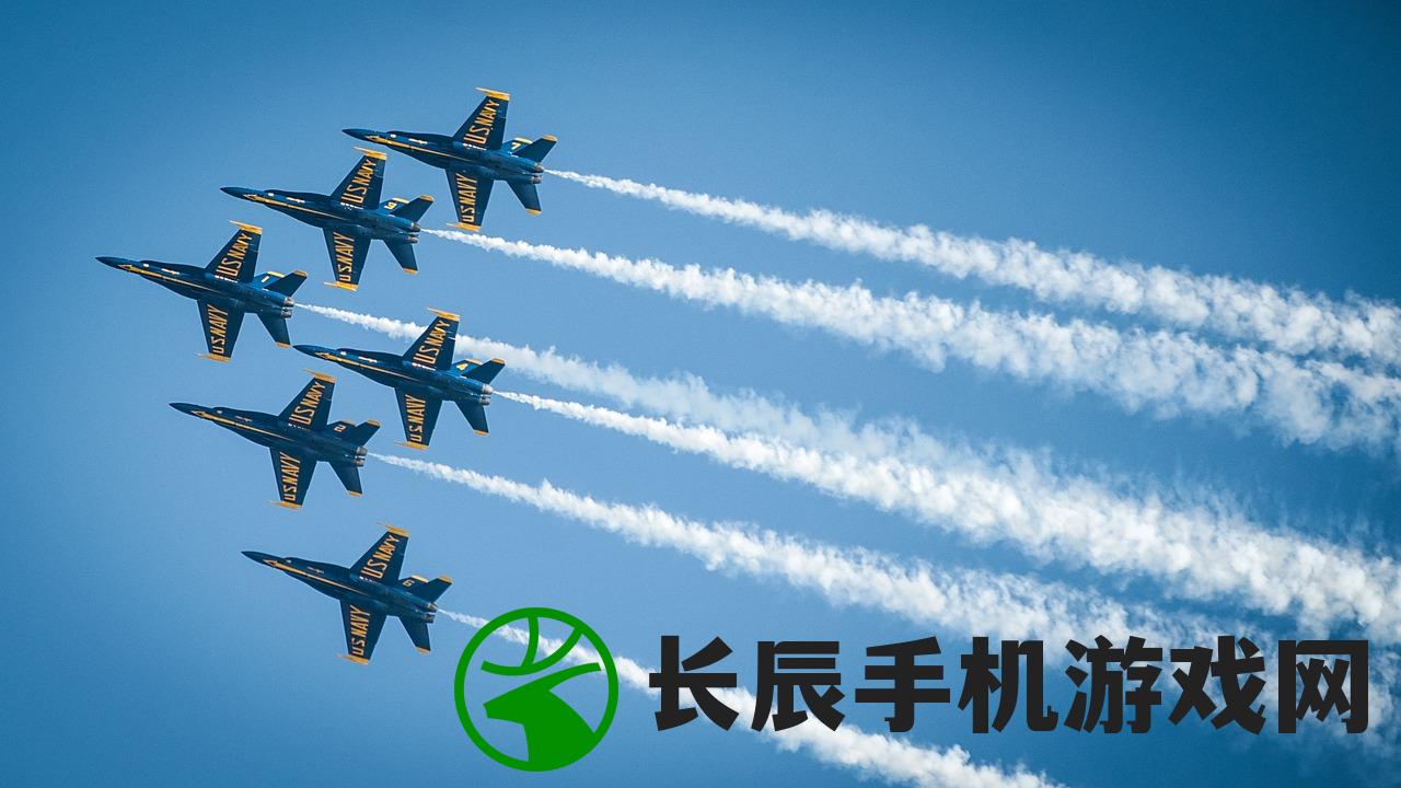 (飞行危机攻略大全)飞行危机攻略大全,应对航空紧急状况的实用指南 (飞行危机攻略大全)飞行危机攻略大全,应对航空紧急状况的实用指南