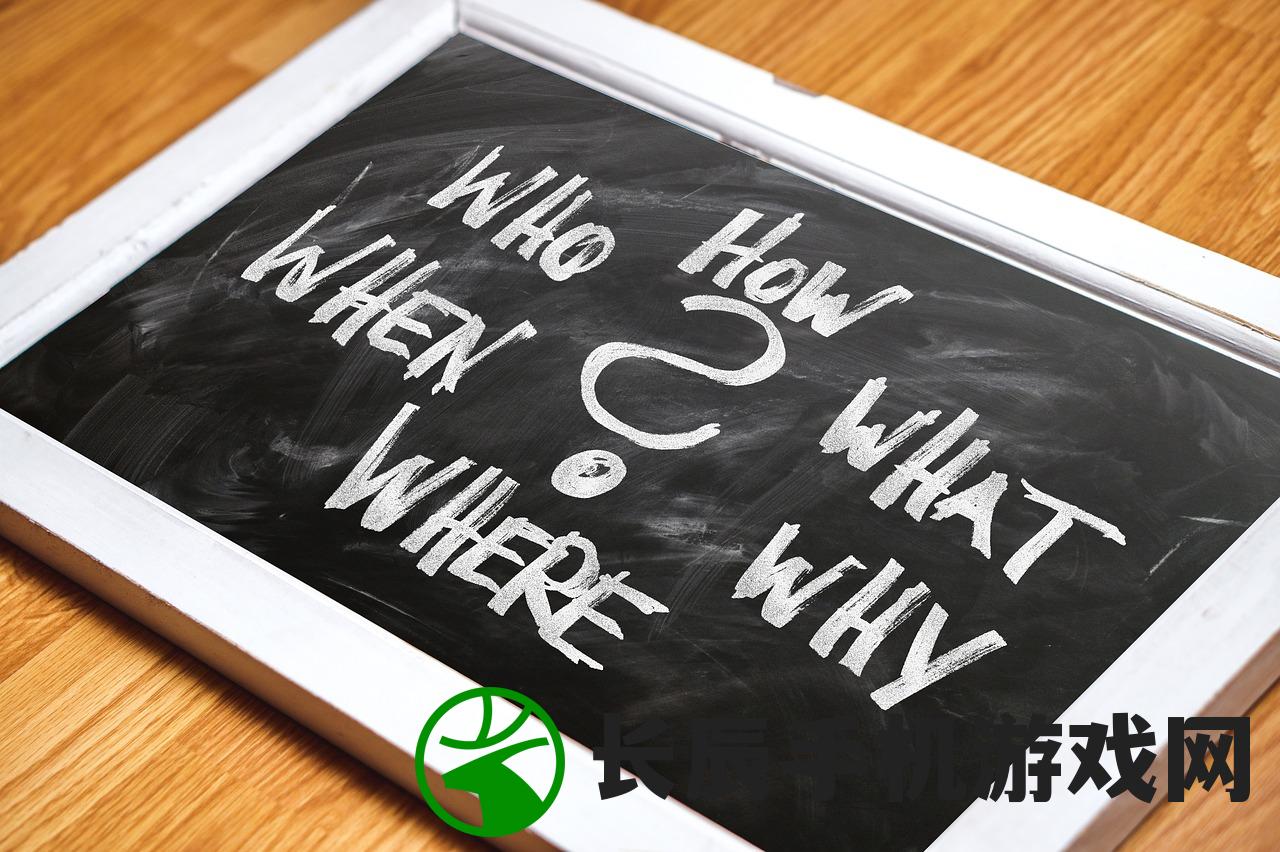 (疯狂猜成语青黄两个字)疯狂猜成语青黄攻略大全及常见问题解答 (疯狂猜成语青黄两个字)疯狂猜成语青黄攻略大全及常见问题解答