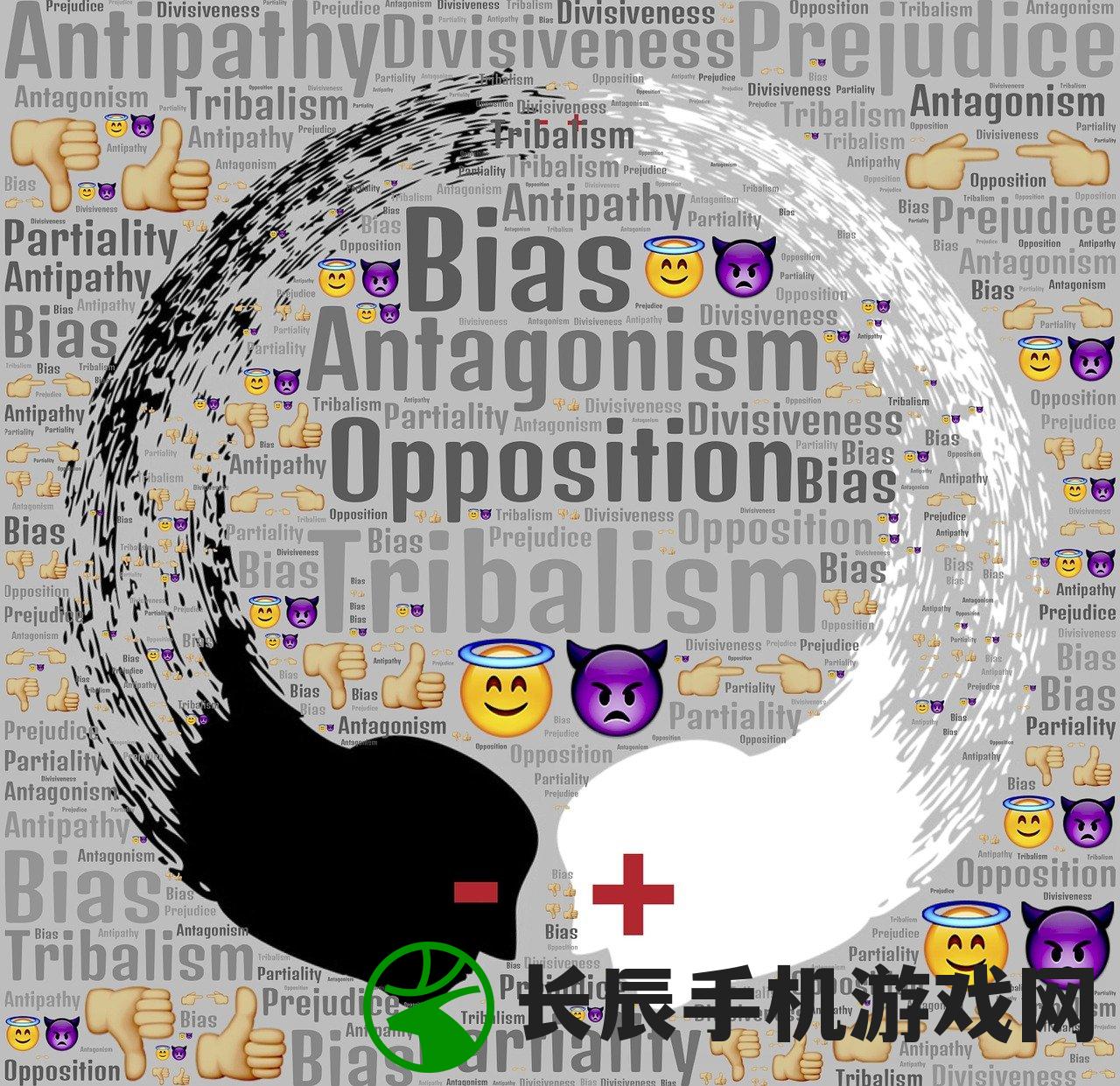 (战火与秩序官方下载)战火与秩序,冲突中的平衡与重建 (战火与秩序官方下载)战火与秩序,冲突中的平衡与重建