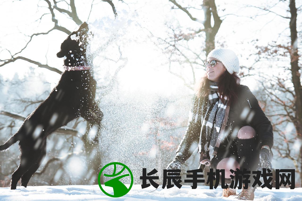 (魔女之恋手游官网)魔女之恋手游,一场奇幻的恋爱冒险之旅 (魔女之恋手游官网)魔女之恋手游,一场奇幻的恋爱冒险之旅